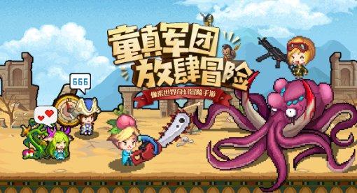 召唤神龙万宁版祖龙