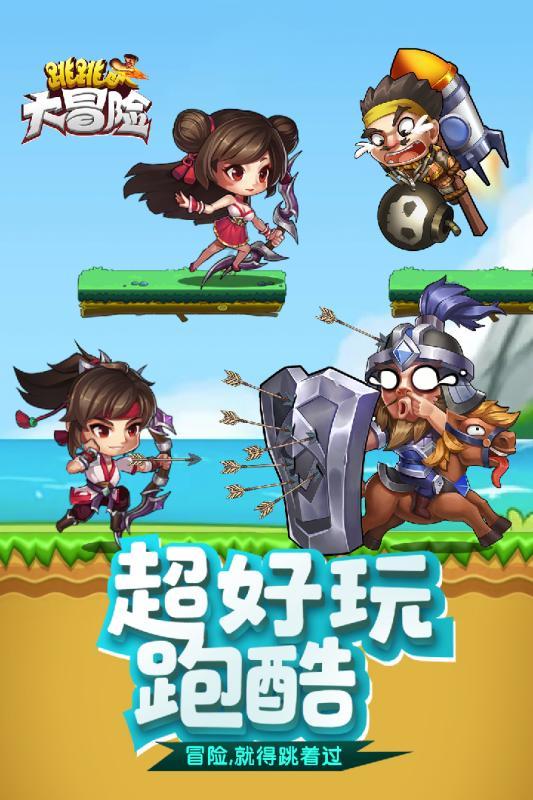 燃烧吧大脑装瓶子游戏