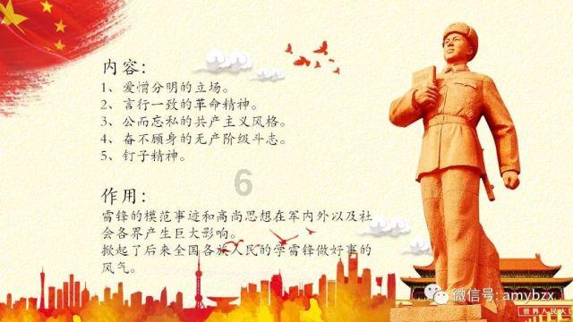 雷竞技比分