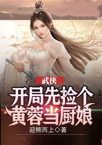 召唤神龙万宁版祖龙